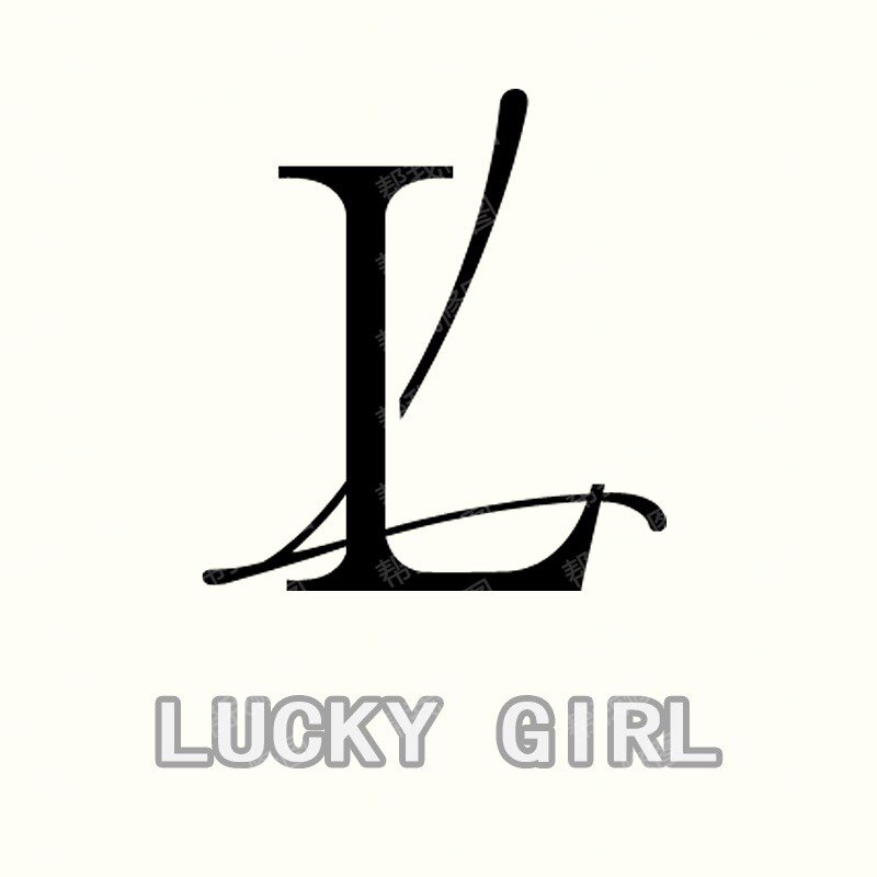 Lucky Girl银饰店
