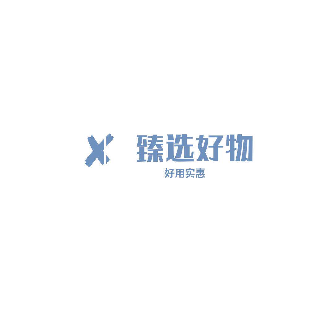 臻选好货企业店