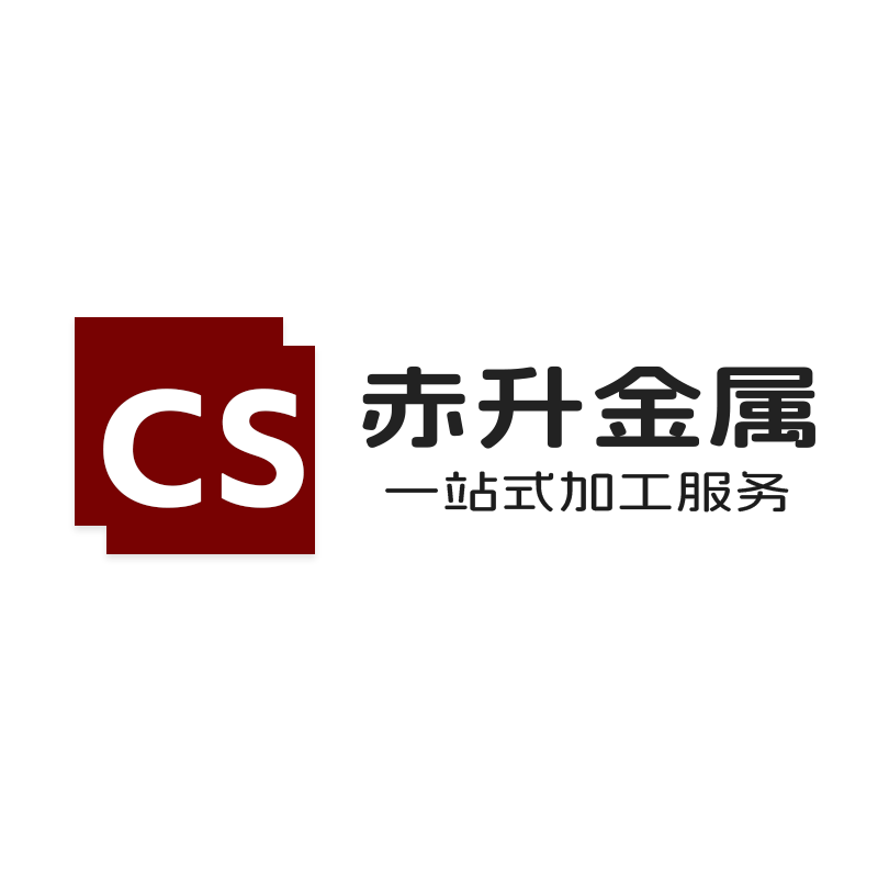 赤升金属旗舰店