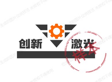 创新激光168 店铺LOGO