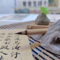 云乐文房