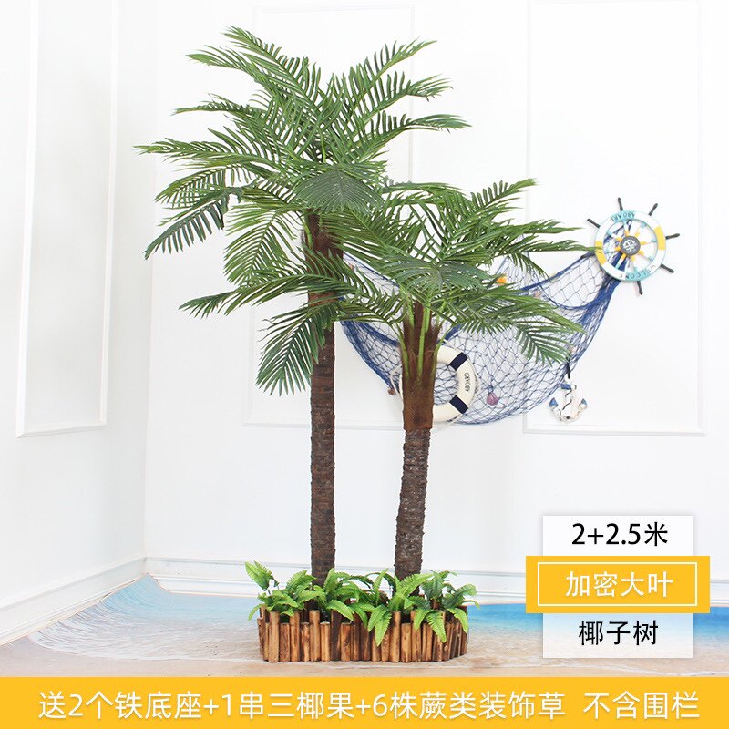 兰草园艺家居店