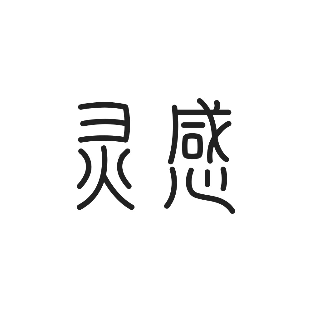 AI灵感便利企业店