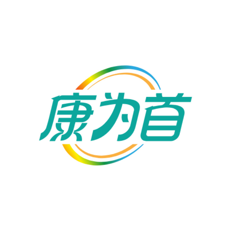 康为首官方店