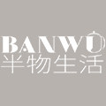 半物生活旗舰店