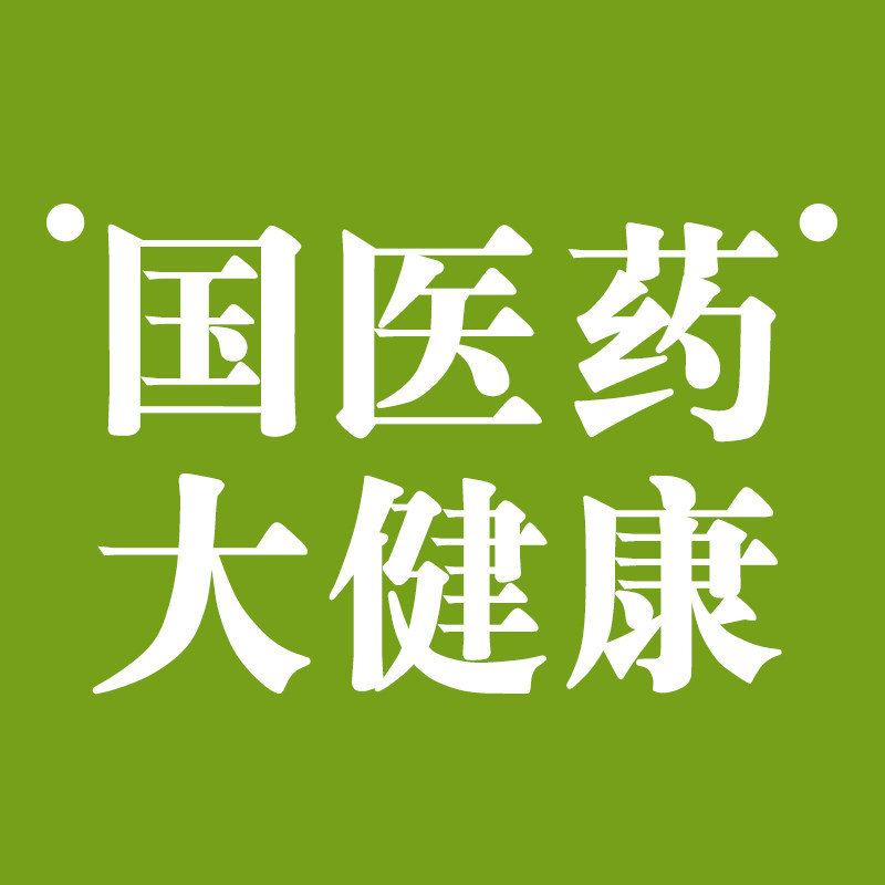 国医药保健品牌店