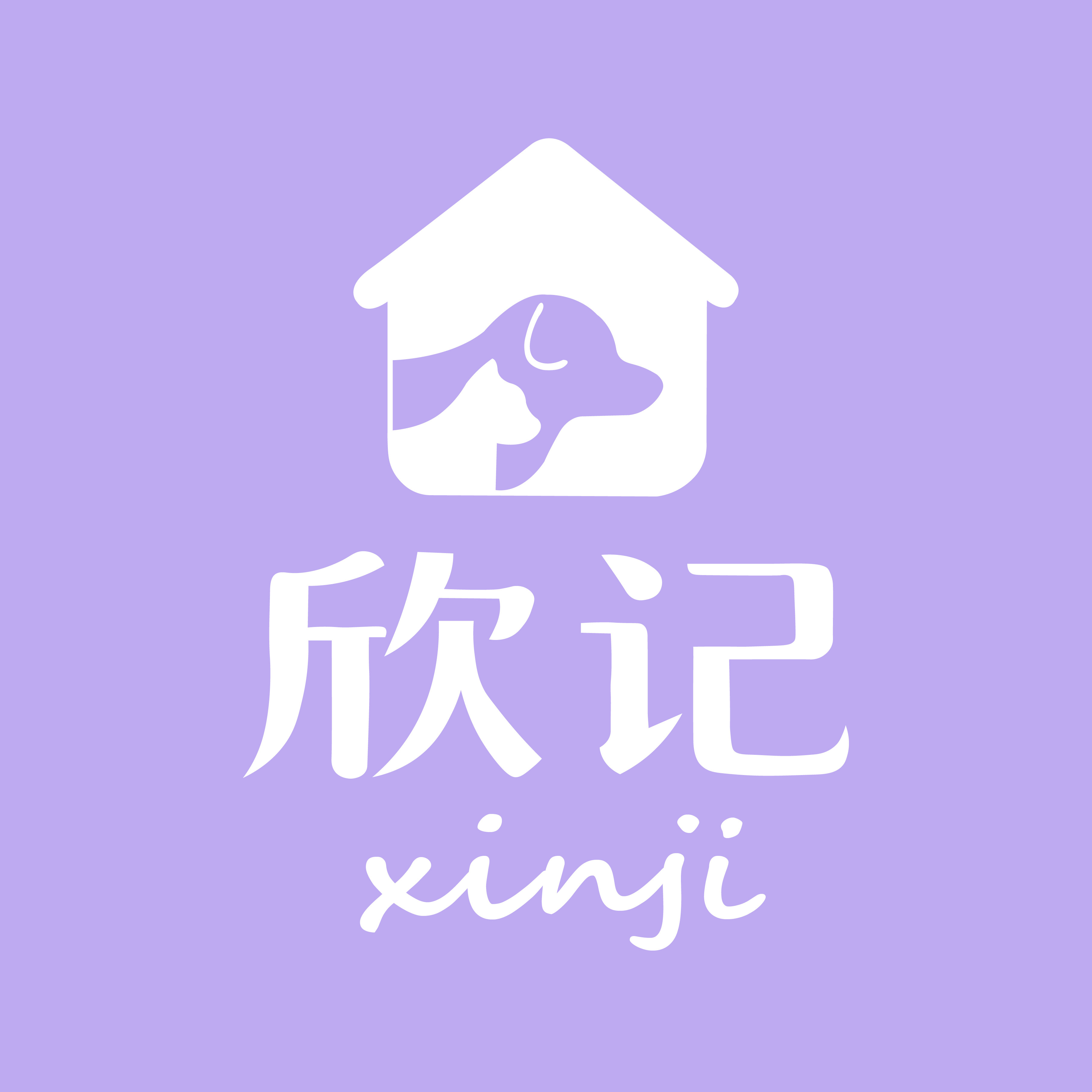 欣记旗舰店 店铺LOGO