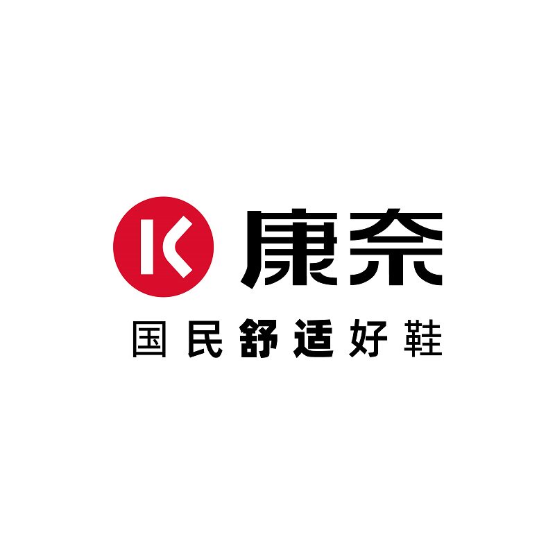 康奈河南直销店