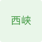 西峡香菇企业店 店铺LOGO