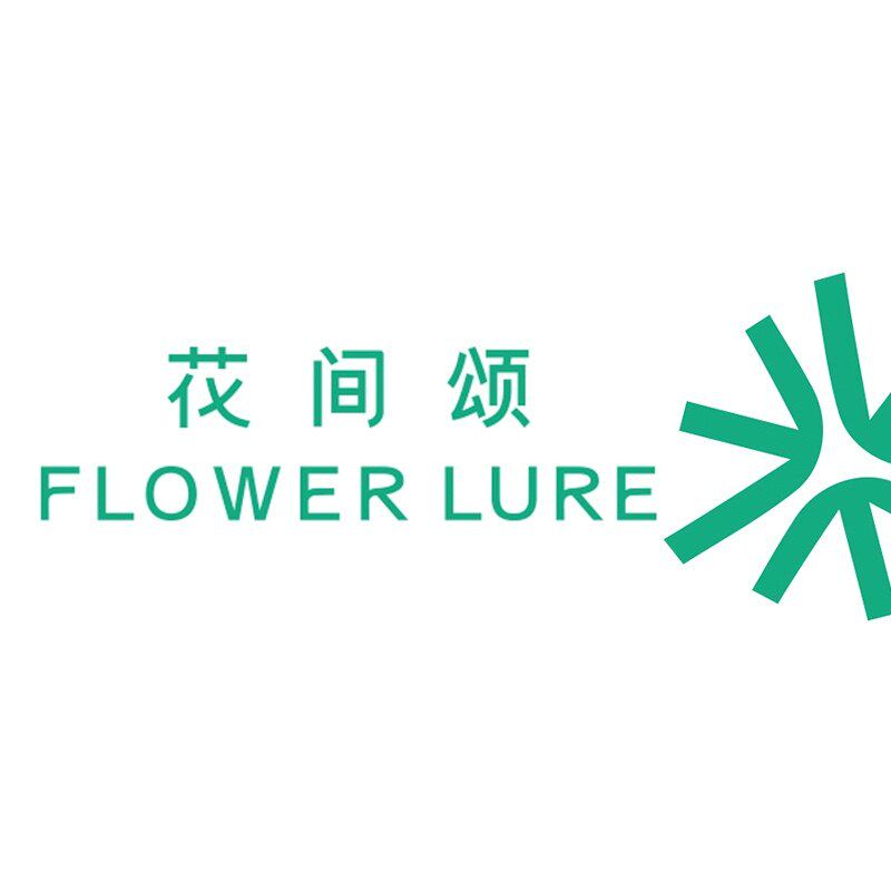 花间颂专柜