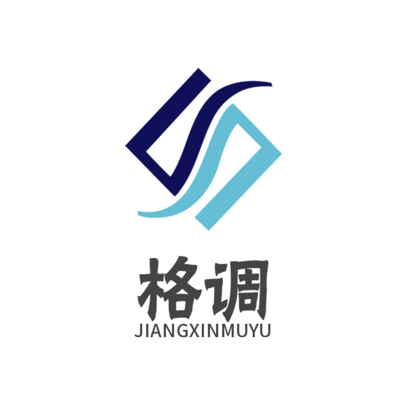 格调实木坊