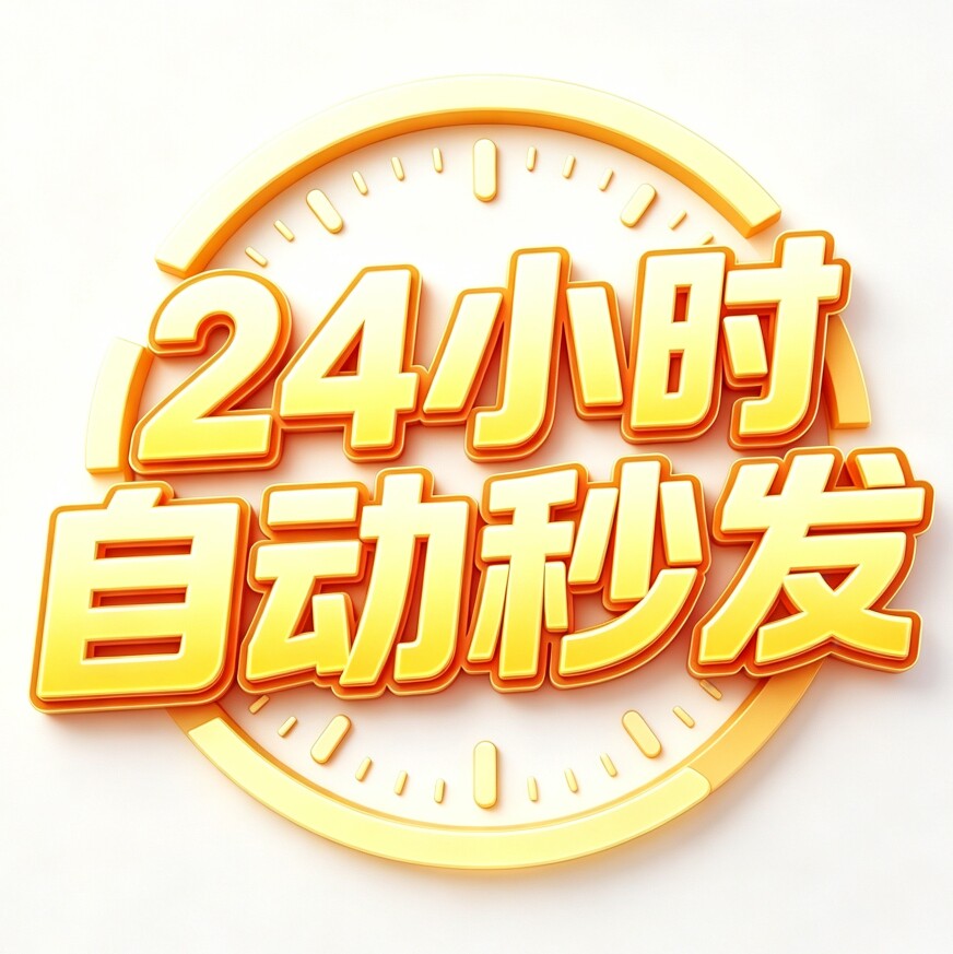 奥维高清图源中心