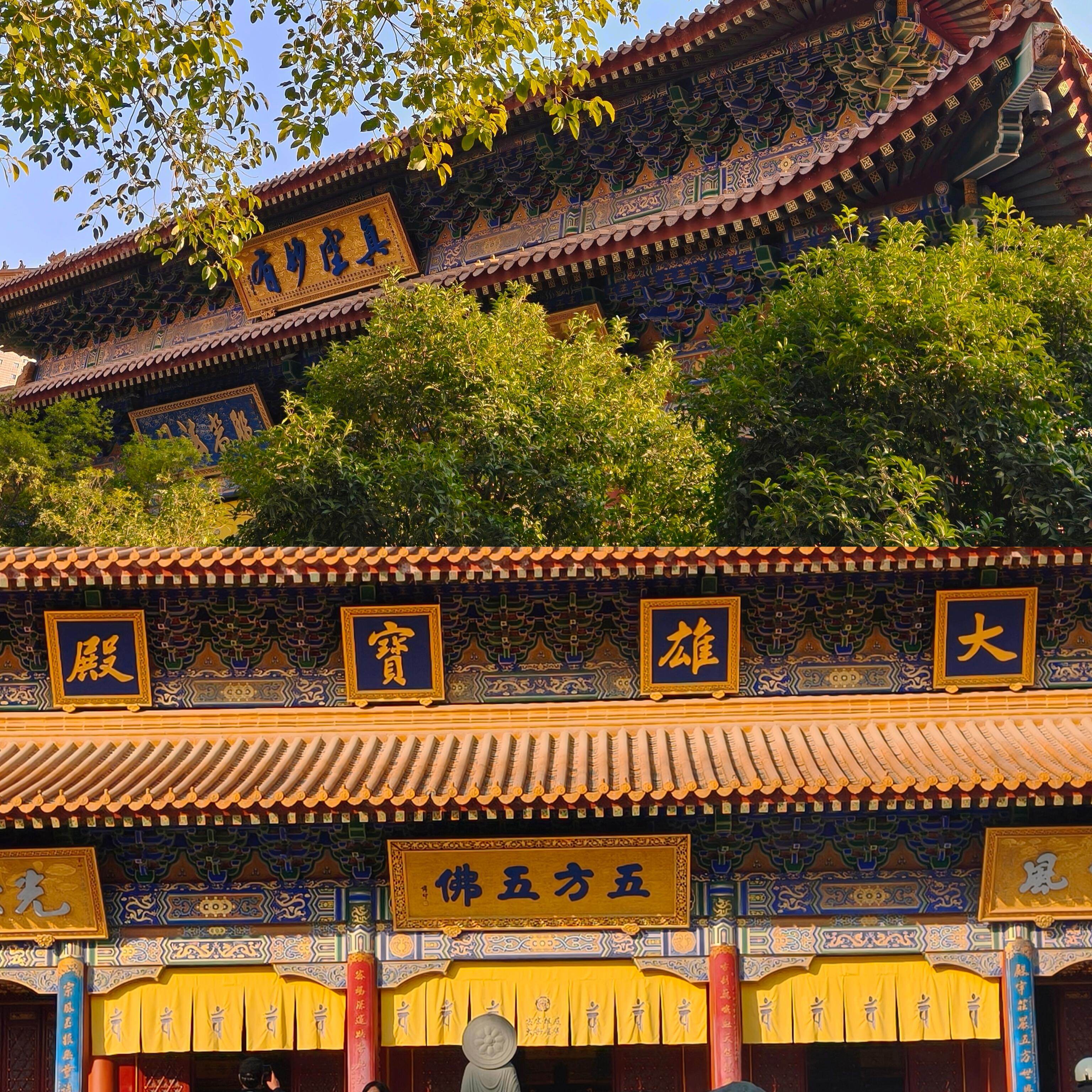 寺庙手作 店铺LOGO