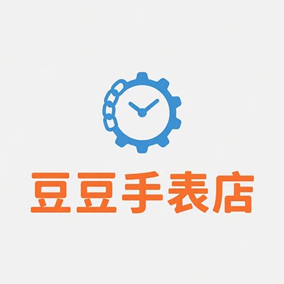 豆豆手表店