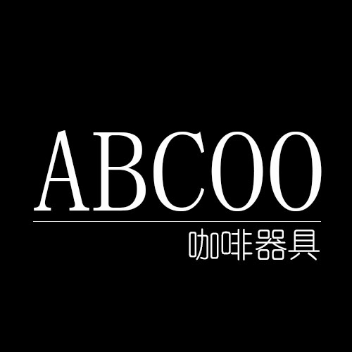 ABCOO 咖啡器具