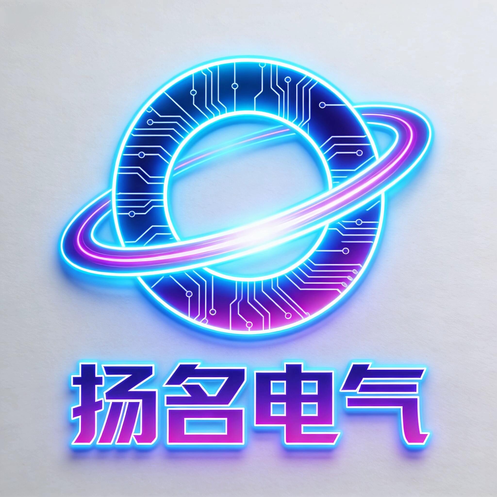 扬名电气网络营销店