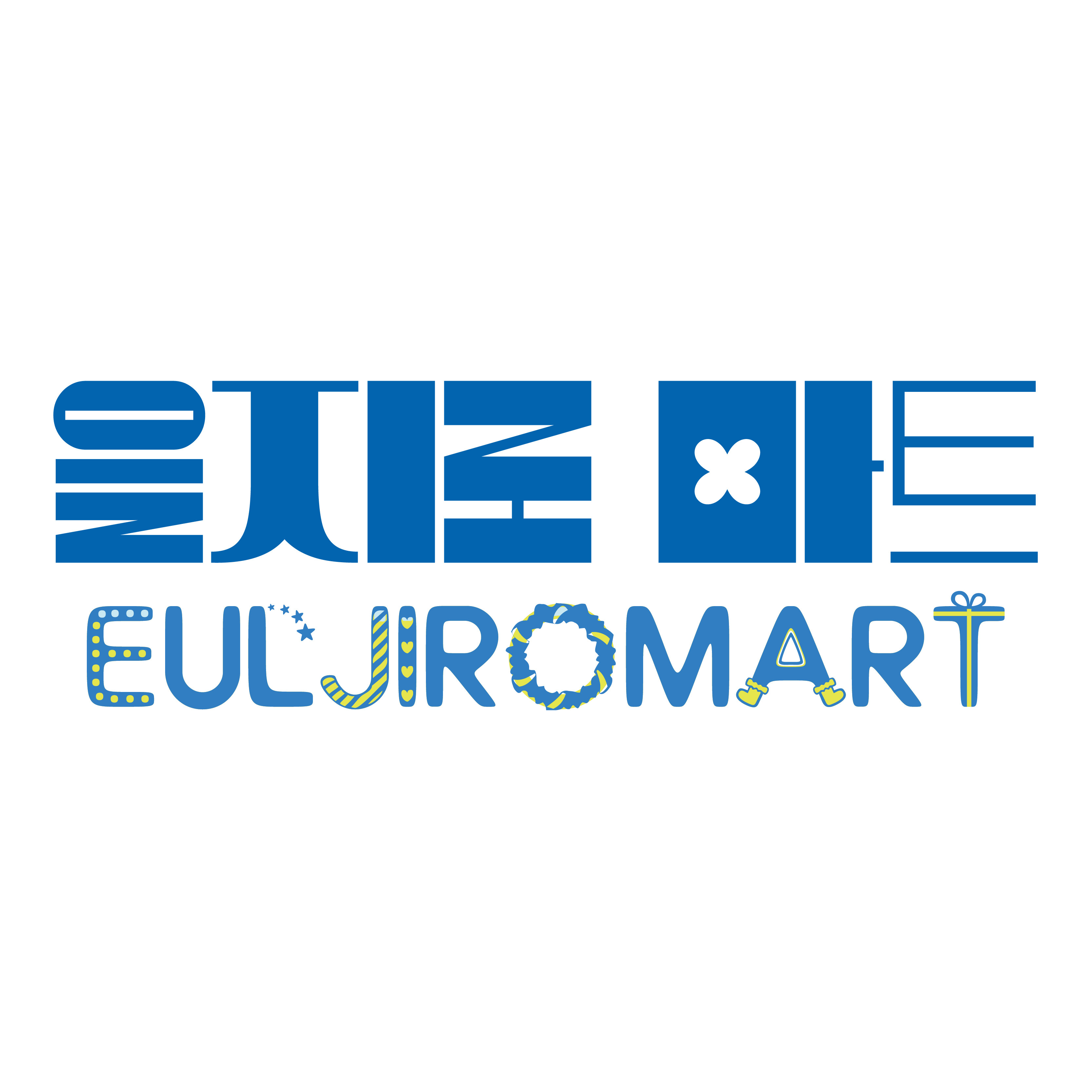 EULJIRO MART韩国食品授权店
