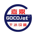 GOCOJET 东莞嘉鼎清洗设备 工厂店