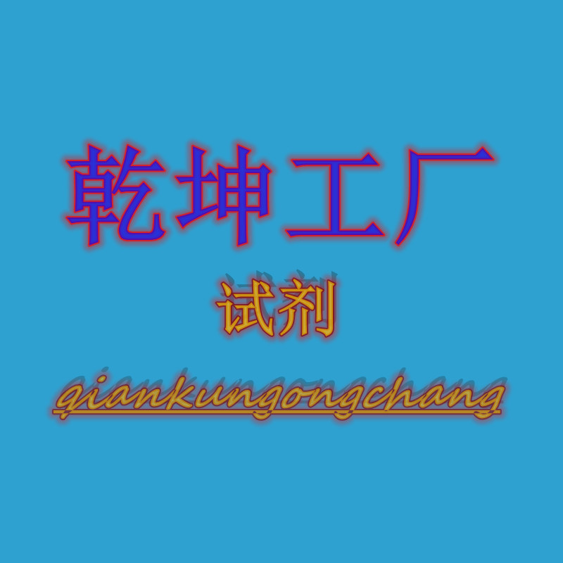 乾坤鼎尊工厂