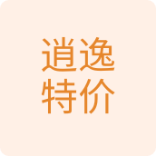 逍逸特价百货企业店