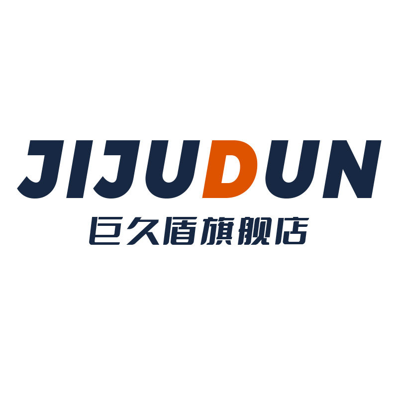 巨久盾旗舰店