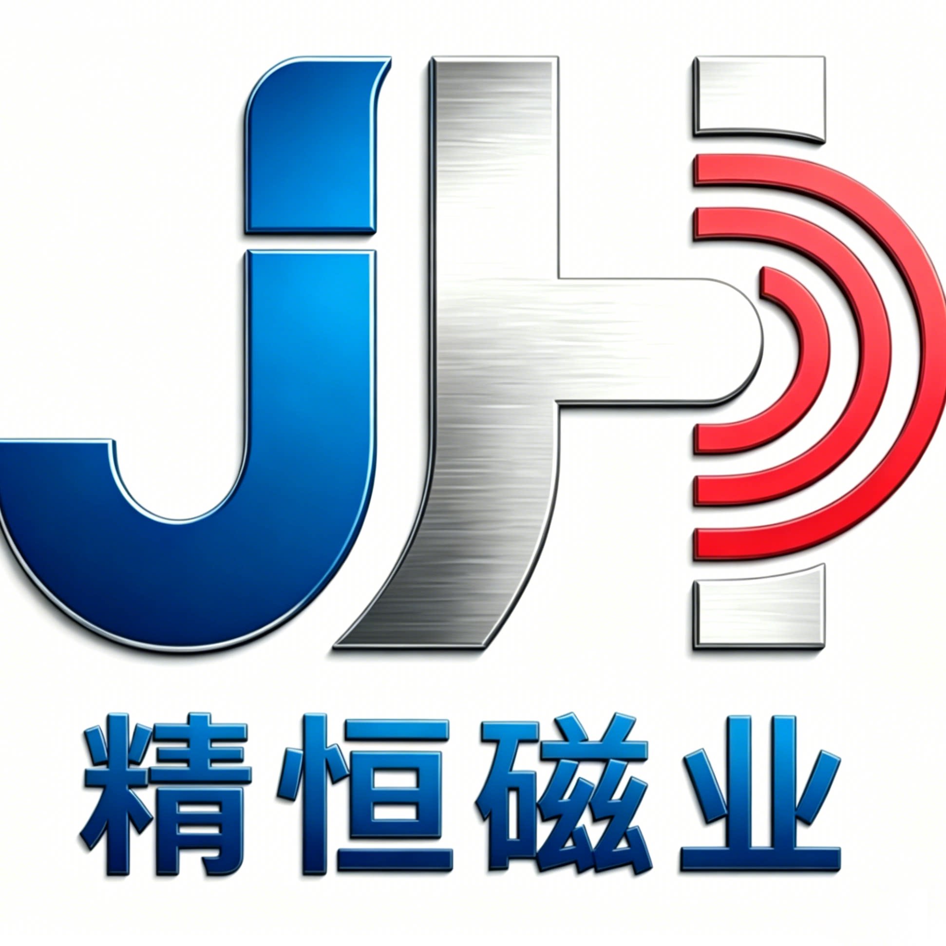 杭州精恒磁业