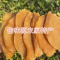 佳味源农产品店