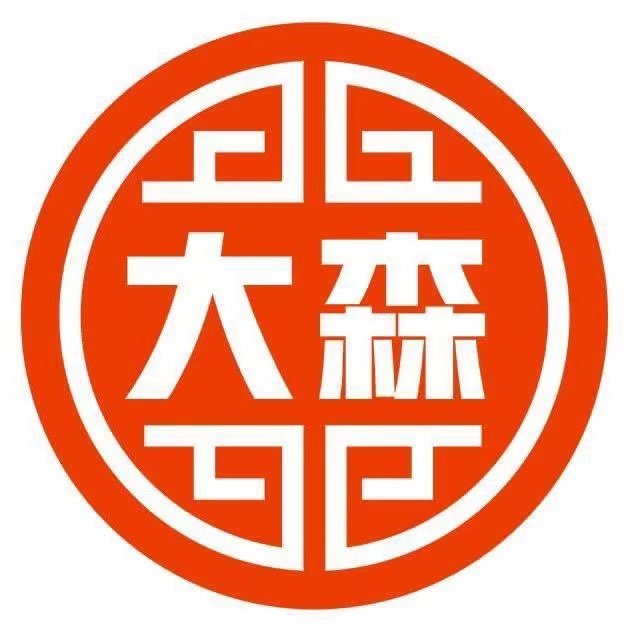 大森沉香 18年实体老店