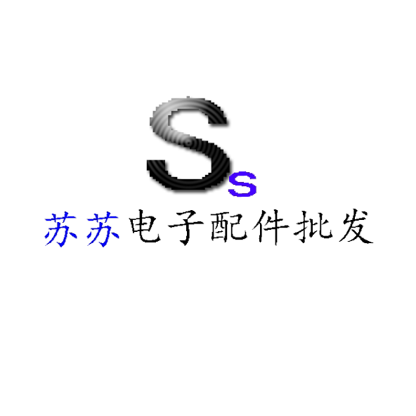 苏苏电子配件批发