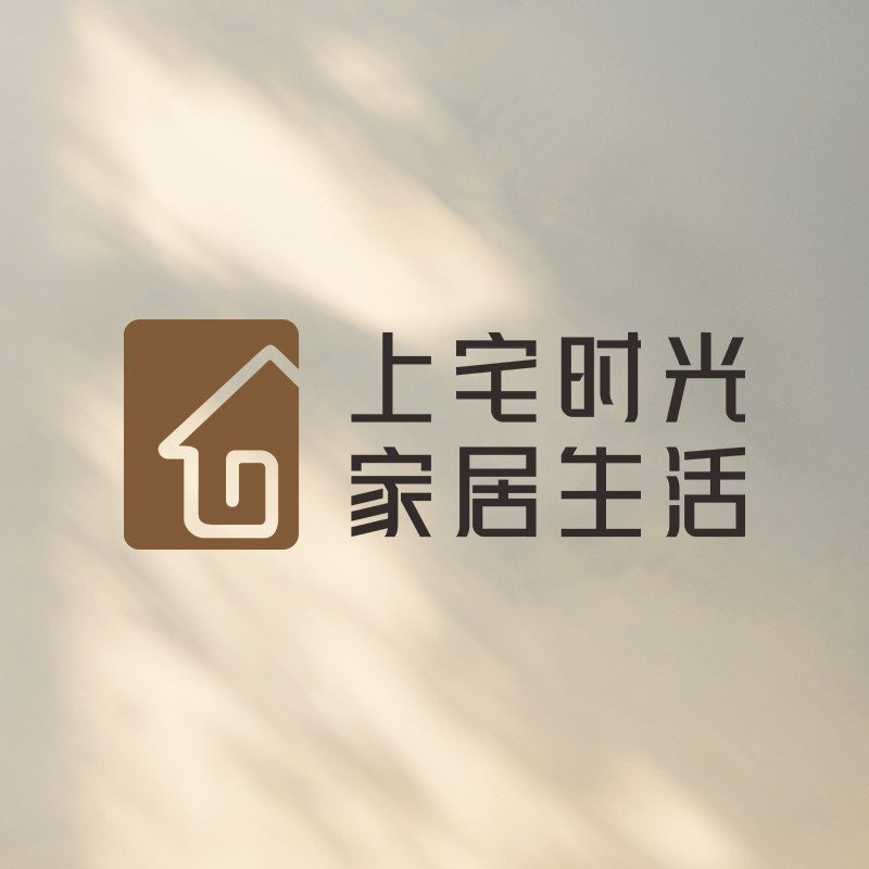上宅时光家居生活