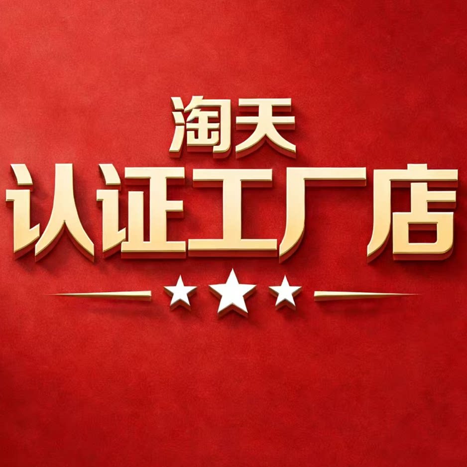 旗船苓格