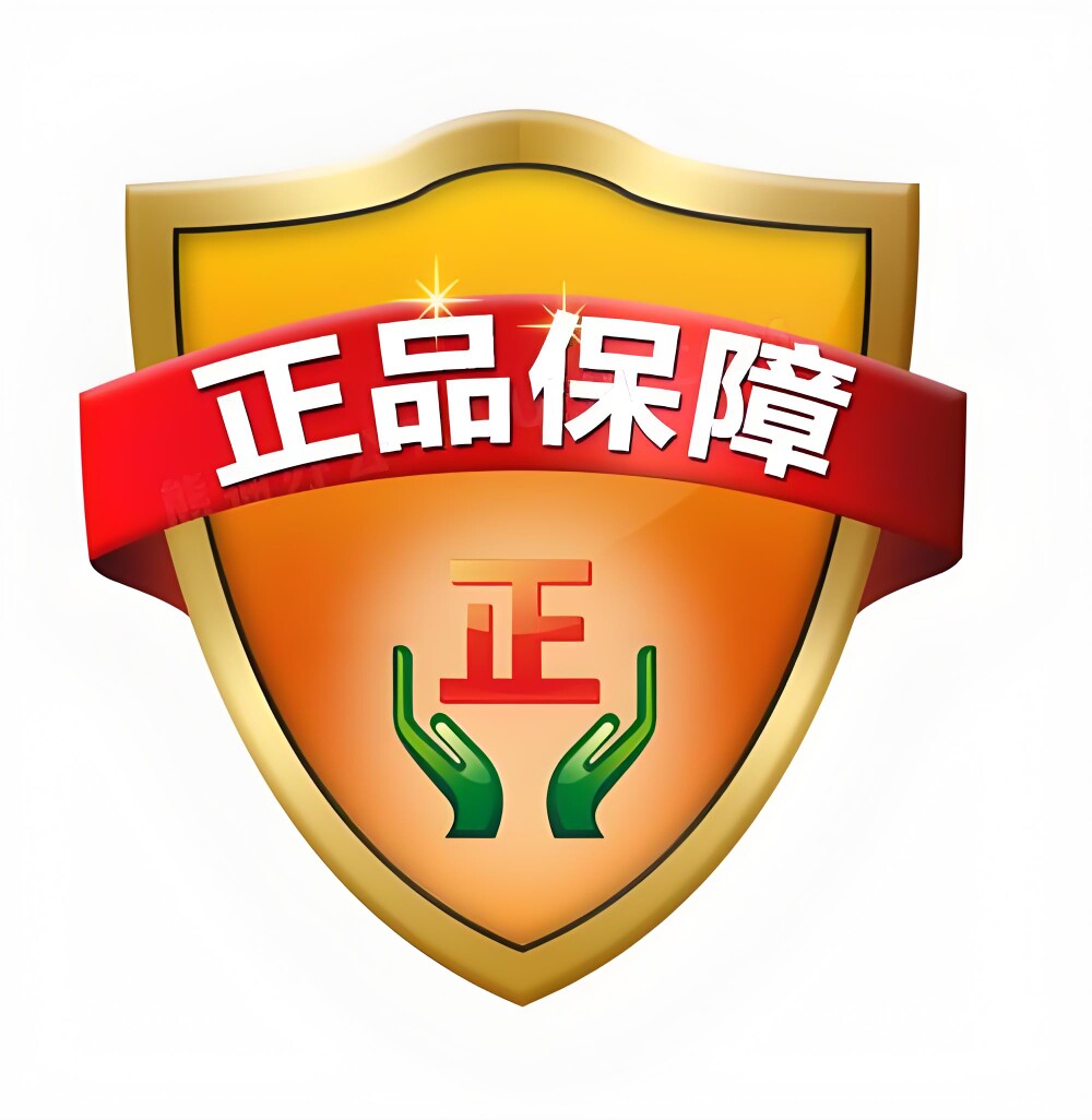 美容院微商品牌正品直销 店铺LOGO