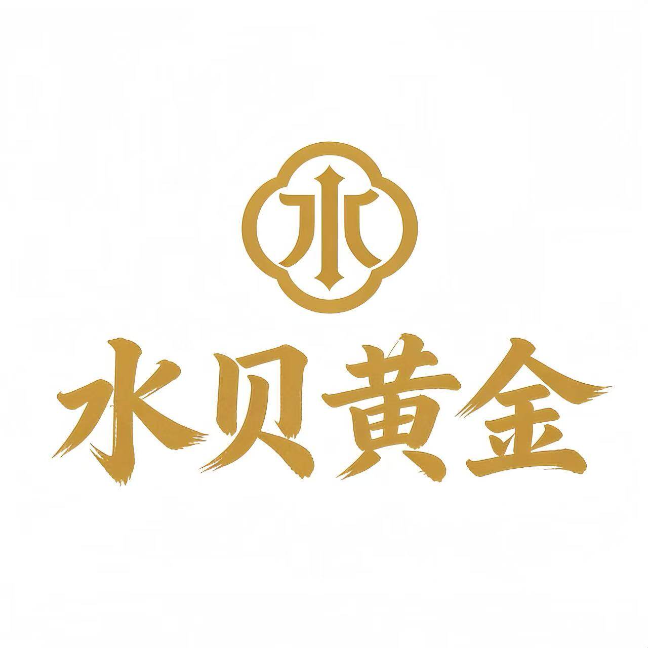 水贝黄金 千禧金包银