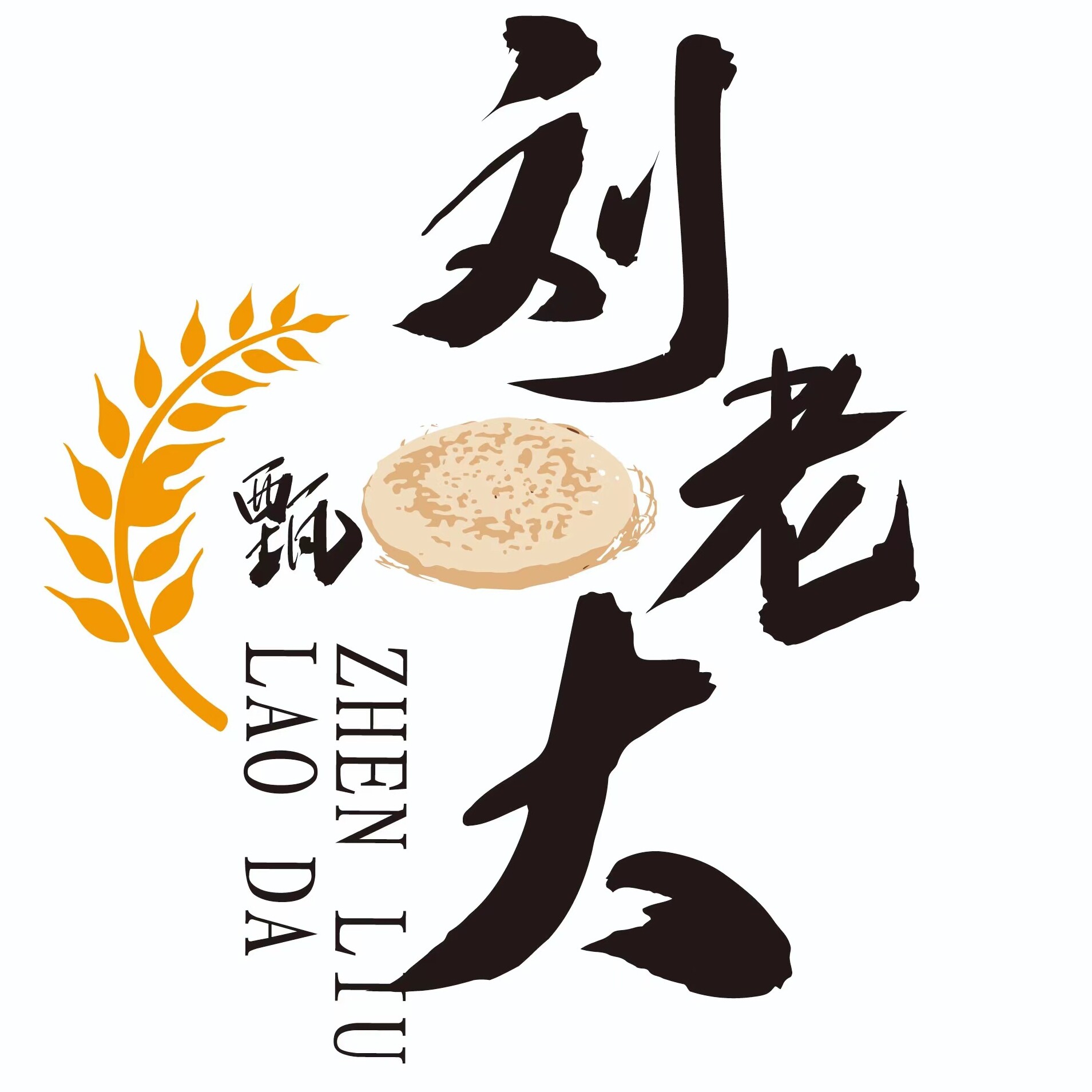 陕西刘老大特产店