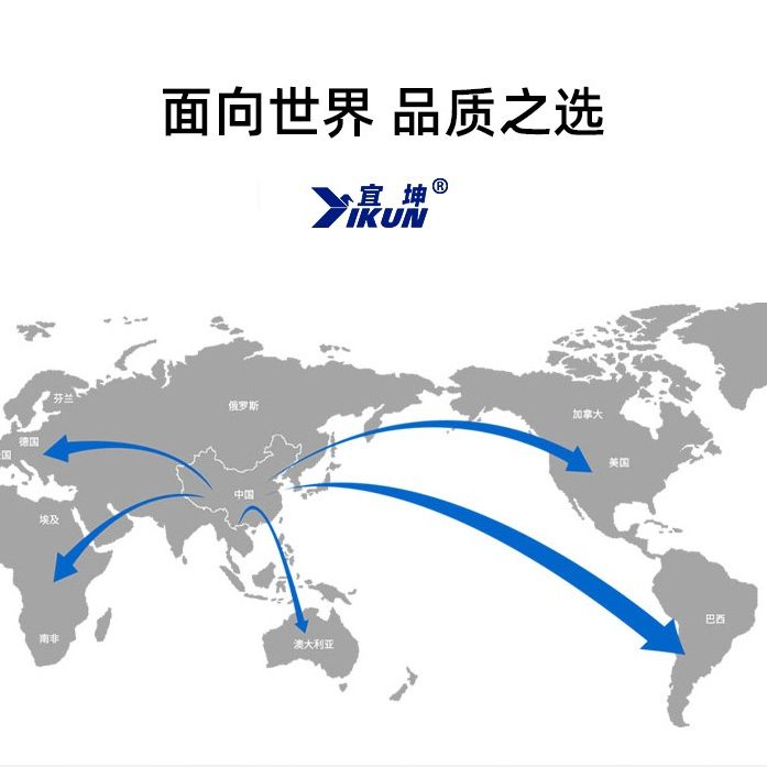 宜坤五金企业店 店铺LOGO