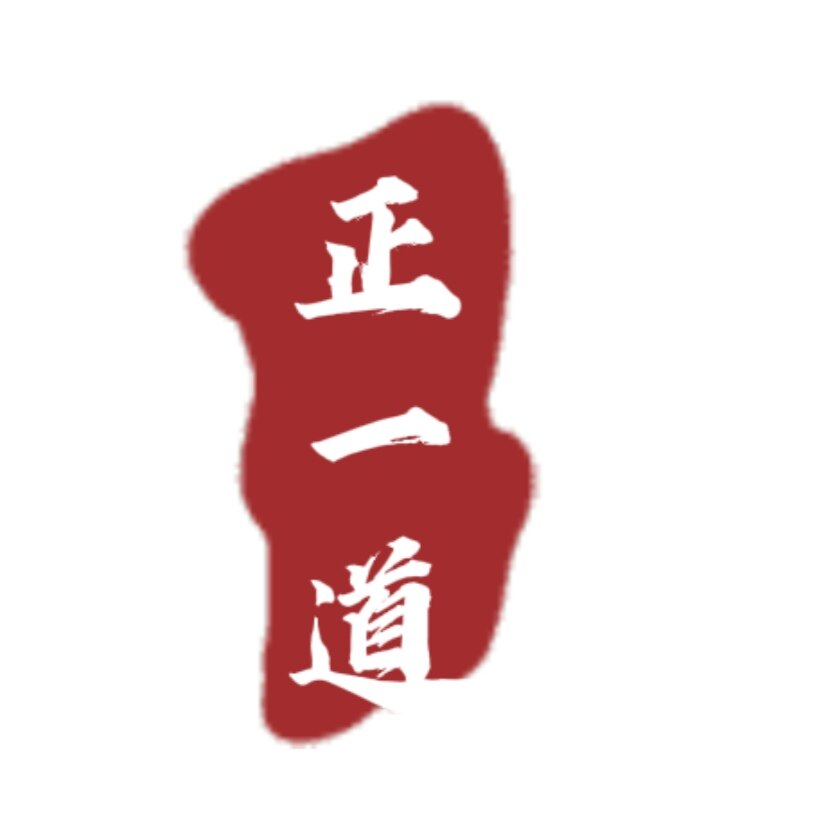正一轻奢店