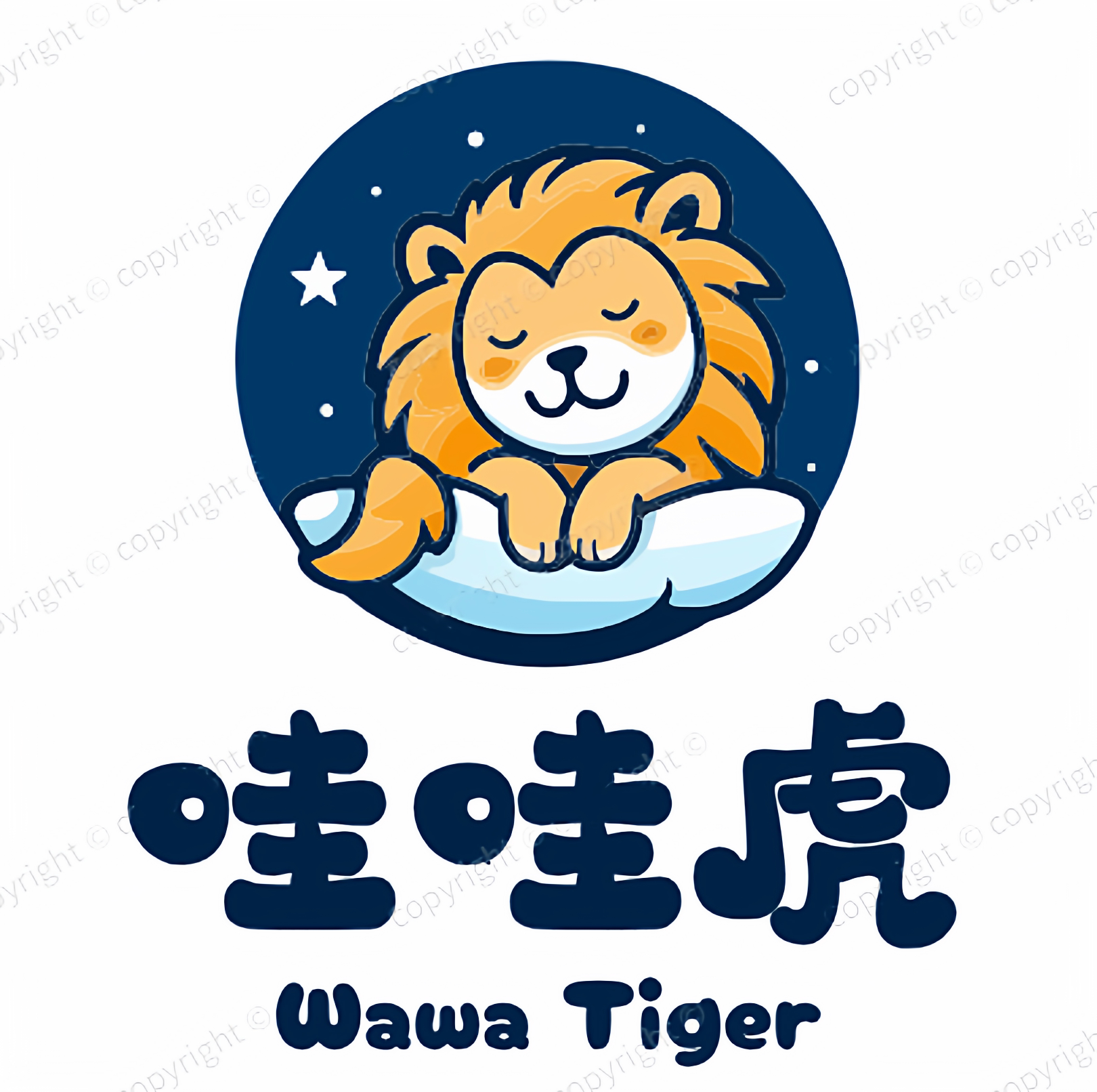 哇哇虎婴童