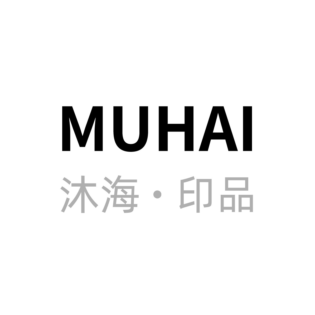沐海旗舰店