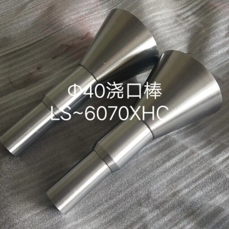 泉州市鑫域源造型机浇口棒浇口杯定做厂家
