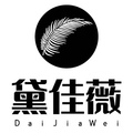 黛佳薇旗舰店