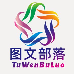 图文部落旗舰店