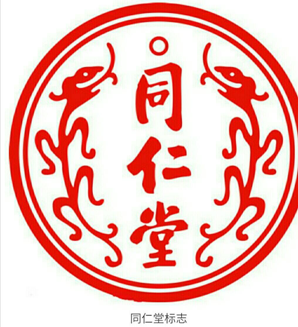 广东深山中草