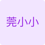 莞小小洗护用品店