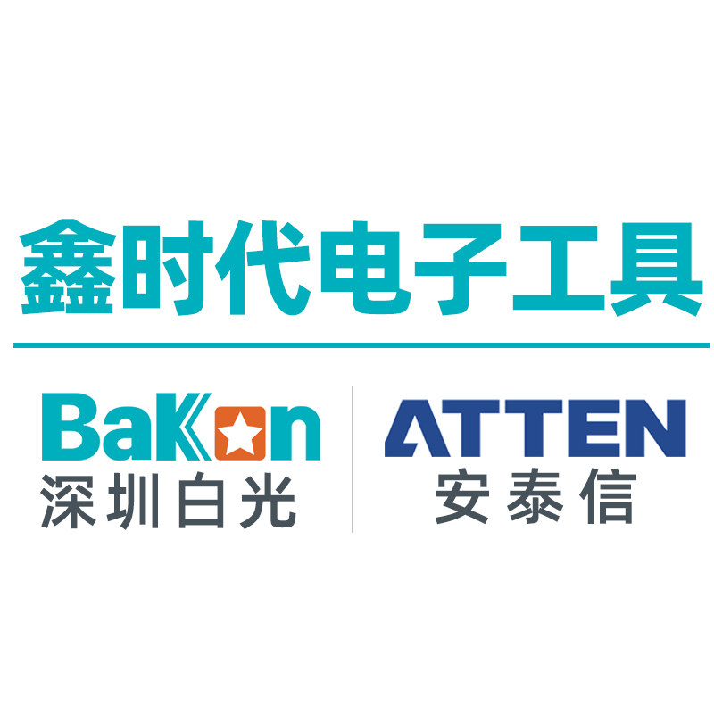鑫时代五金电子工具企业店