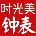 时光美钟表