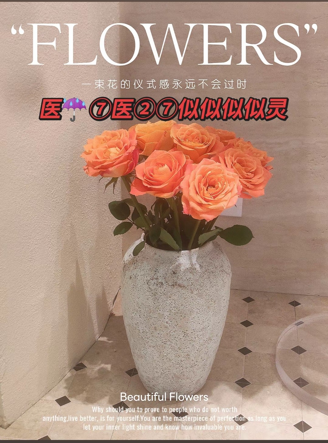 肥妞Vintage古着店