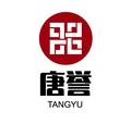 唐誉旗舰店 店铺LOGO