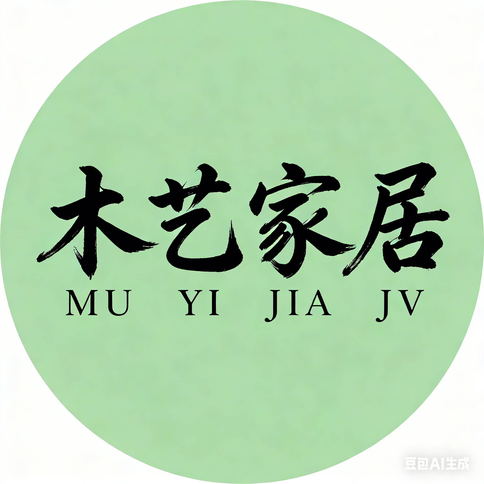 木艺家居工厂店