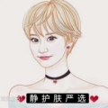 塑美护肤美妆供应链