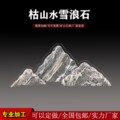 中式园林